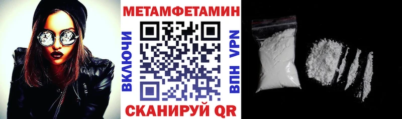 Купить Бородино Amphetamine 98%