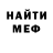 КЕТАМИН VHQ Turabek Atabekov