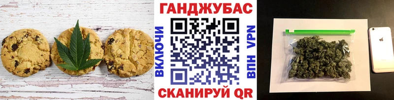 Купить где  Бородино  Еда ТГК конопля 