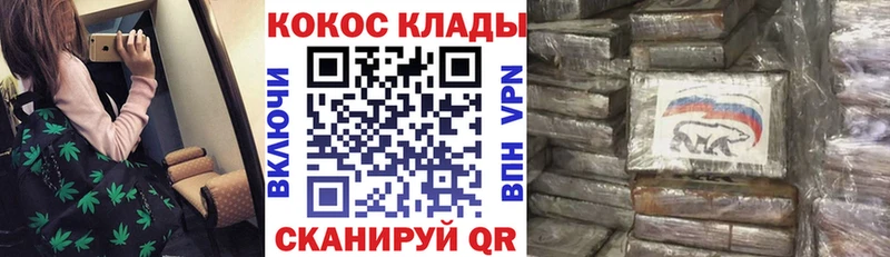 Купить где  Бородино  COCAIN Эквадор 