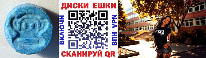 Экстази VHQ Купить закладки Бородино