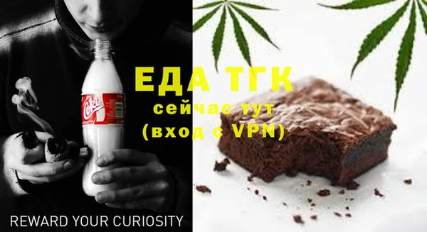 сатива Богородицк