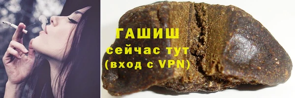 jwh Богородск