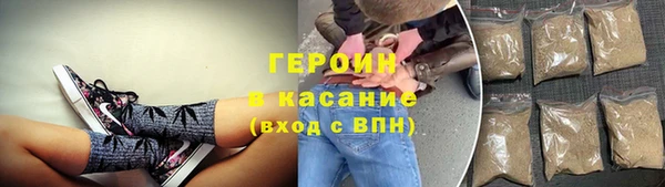 сатива Богородицк
