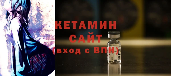 сатива Богородицк