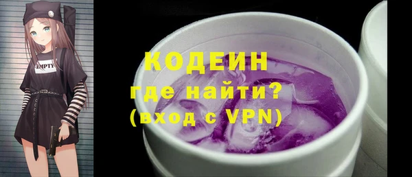 сатива Богородицк