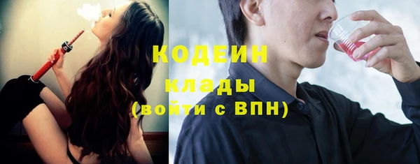 jwh Богородск