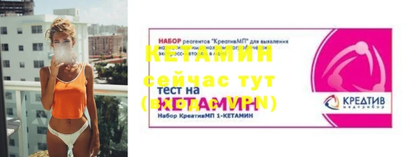 jwh Богородск