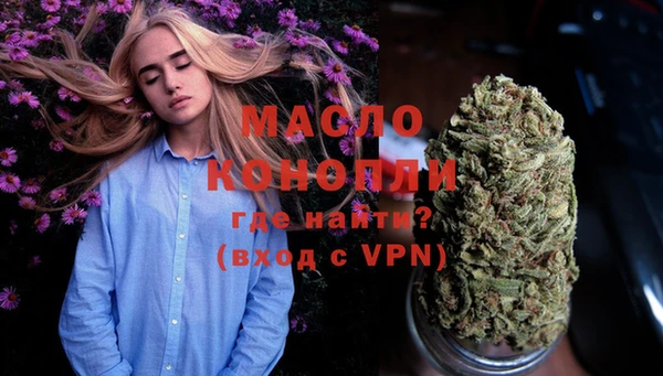 марки nbome Богданович