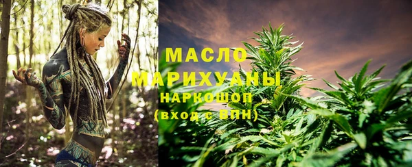 jwh Богородск