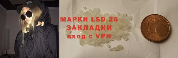 марки nbome Богданович