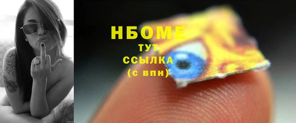 jwh Богородск