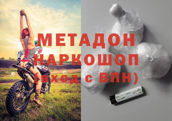 марки nbome Богданович