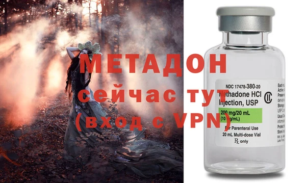 jwh Богородск