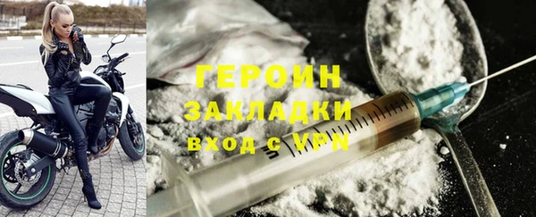 сатива Богородицк
