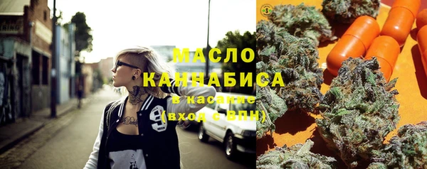 jwh Богородск