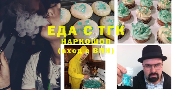 jwh Богородск