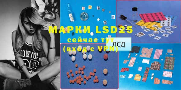 марки nbome Богданович