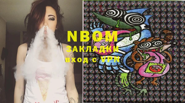 марки nbome Богданович