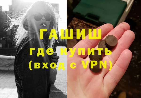 jwh Богородск
