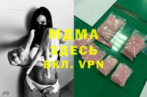 сатива Богородицк
