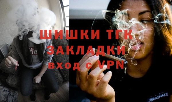 jwh Богородск
