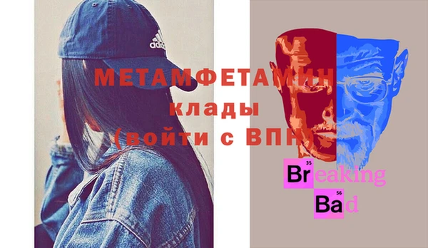jwh Богородск