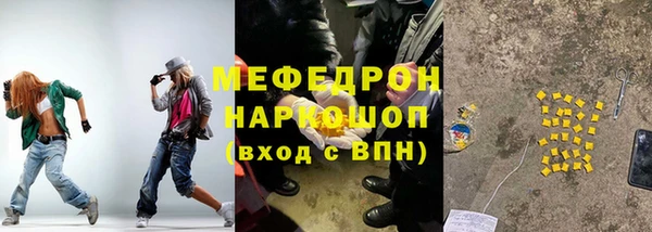 jwh Богородск