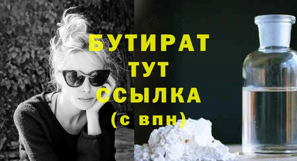 сатива Богородицк