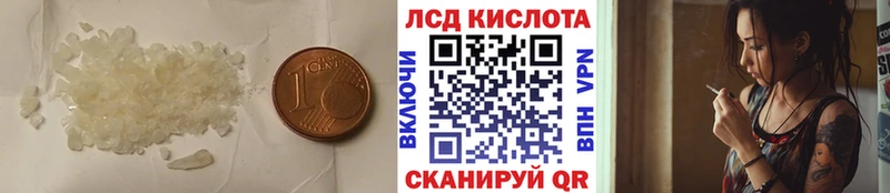Лсд 25 экстази ecstasy  Купить  Бородино 