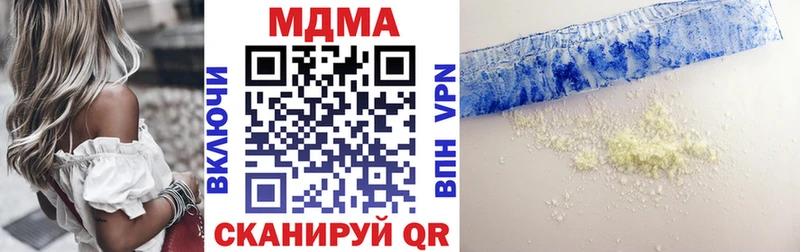МДМА crystal  Купить закладки  Бородино 