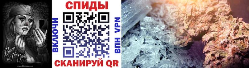 Метамфетамин винт  Купить закладки  Бородино 