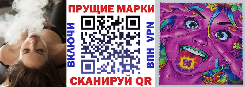 Купить закладки  Бородино  Марки NBOMe 1500мкг 