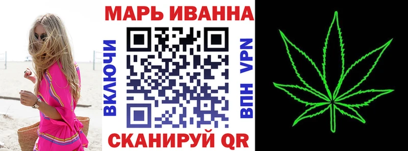 Купить закладки  Бородино  Бошки Шишки OG Kush 